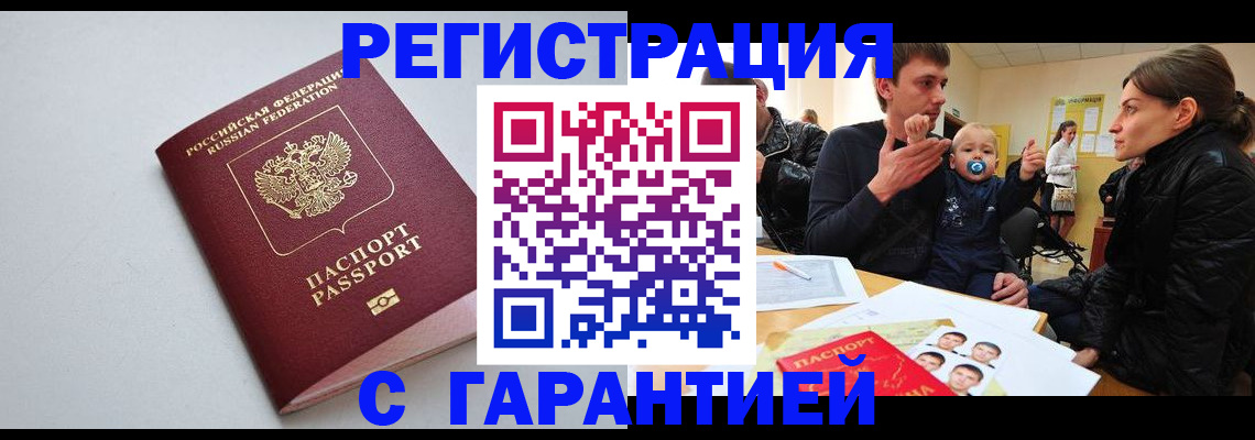 регистрация для школы в Кировской области