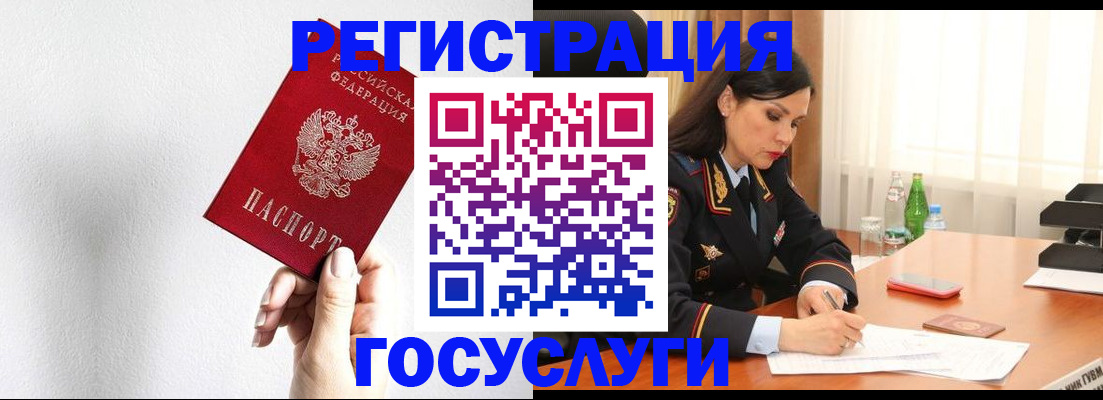 прописка для военкомата в Кировской области