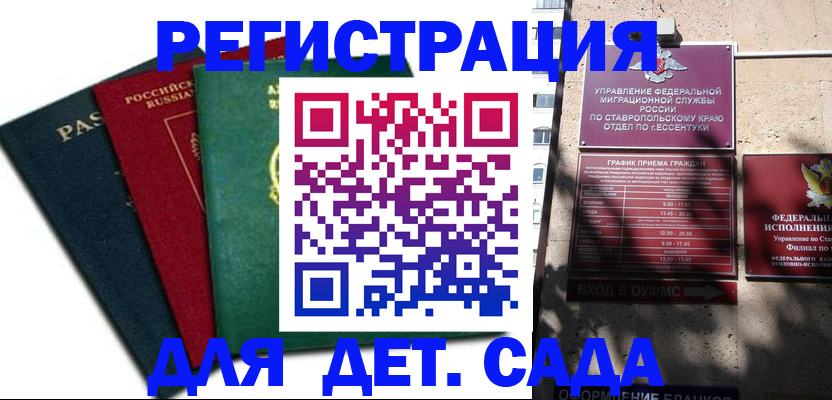 прописка поиск в Кировской области