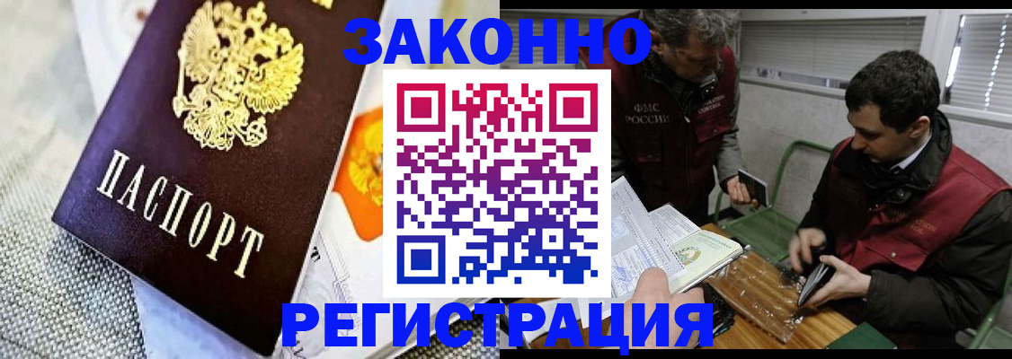 прописка в квартире в Кировской области