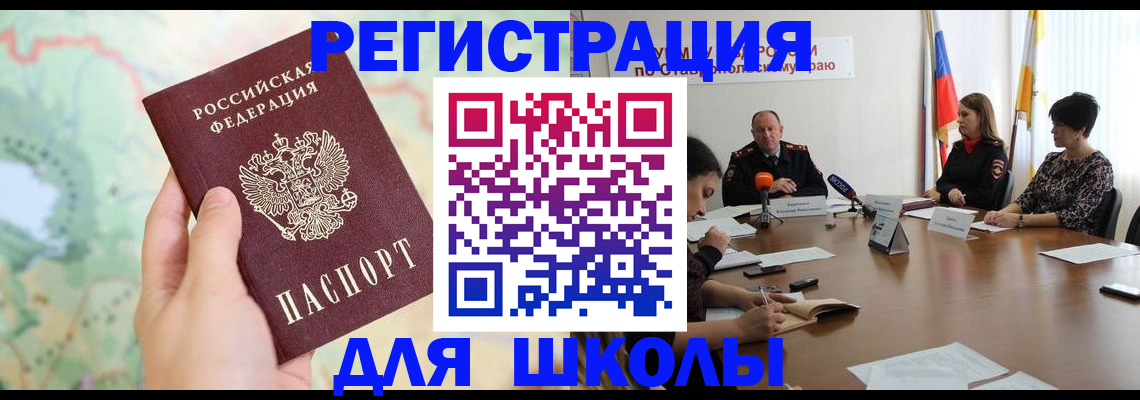 прописка поиск в Кировской области
